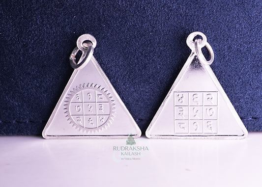 Surya Payra Yantra
